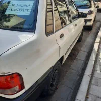 پراید سفید