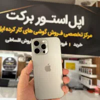 اپل 16 پرو‌مکس 512 گیگ ‌نچرال