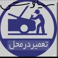 فروش قطعات خوردو