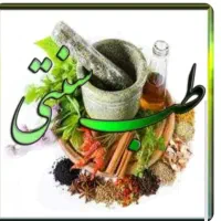 شغل جدید در حوضه ی سلامت درامد دلخواه اموزش رایگان