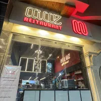 فروش لوازم کافه و رستوران به صورت کلی و جزعی