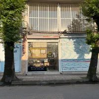 فروش-مغازه-خیابان-معلم-سیاهکل
