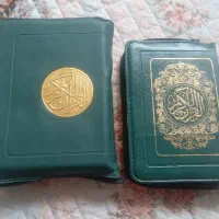 سه عدد کتاب زیپی قرآن
