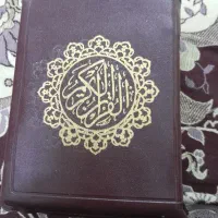 ۴ عدد قرآن عثمان طه رنگی