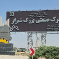 سرمایه‌گذاری در واحدهای تولیدی از ۱۰۰ تا ۴۰۰میلیون