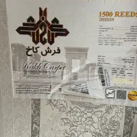 فرش ۹ متری  کاخ کاشان
