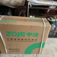 چرخ خیاطی صنعتی زوجی آکبند داخل کارتن