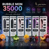 پاد یکبار مصرف/ پاد /سالت