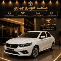 تارا V4 معمولی/V4 توربو/مدل ۱۴۰۵/صفر تحویل فوری