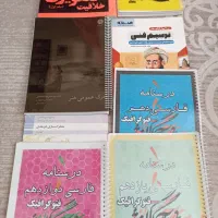کنکور هنر / جزوه / تست هنر