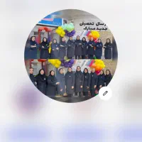 استخدام معلم پایه چهارم وپنجم