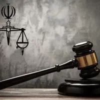 وکیل پایه یک دادگستری، عضو کانون وکلا