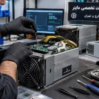 ماینر