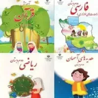 تدریس خصوصی