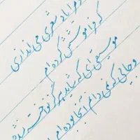 آموزش خوشنویسی با خودکار