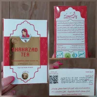 چای شهرزاد تی بگ شهرزاد ۱۰۰گرم  چای آوازه خارجی