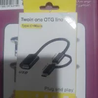 کابل تبدیل فلش به گوشی