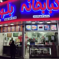 آشپز و پیک موتوری