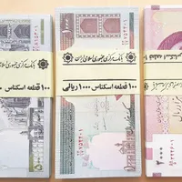 دسته اسکناس سوپربانکی|کلکسیون سکه، تمبر، اسکناس|کرج, ساماندهی|دیوار