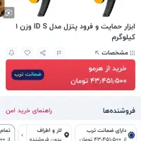 برای کار در ارتفاع و کوهنوردی