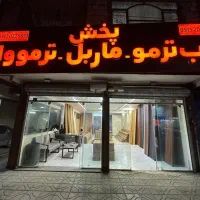 فروش و اجرا انواع ترمووال و ماربل شیت