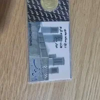 فروش یک عدد ربع سکه عادی