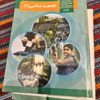 کتابای دهم انسانی