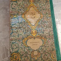 قرآن قدیمی