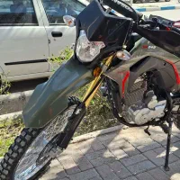 تریل باسل ۲۵۰