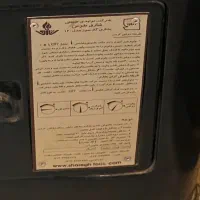 بخاری|بخاری، هیتر، شومینه|مشهد, هفت تیر (حافظ)|دیوار