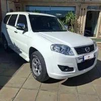 لند مارک V7