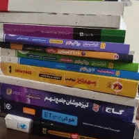 کتاب تیزهوشان نهم گاج هوش ۳۱ استان کاهه خیلی سبز