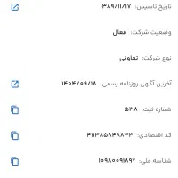 واردات کالاهای اساسی بدون نیاز به تخصیص ارز