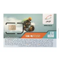 919 پشت هم