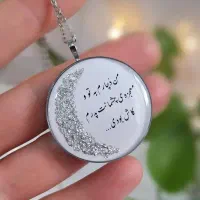 هدیه روز دختر