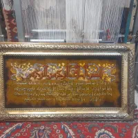 آیه الکرسی ابریشم دار