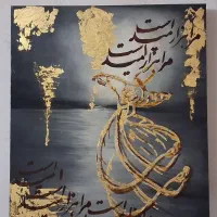 تابلو نقاشی روی بوم ۵۰×۷۰