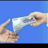 نیازمند سرمایه درزمینه پوشاک  ((پذیرش سرمایه))