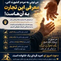 کسب درآمد آنلاین