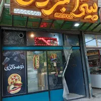 مغازه فست فود