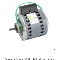 دینام کولر ابی موتوژن مس جنت آباد تهران ونک حومه