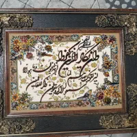 تابلو فرش