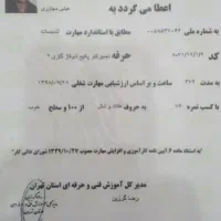 تعمیر پکیج و آبگرمکن تضمینی