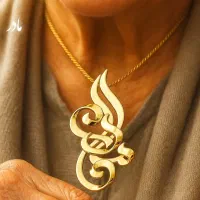 پلاک طلای اسم سه بُعدی با طراحی اختصاصی