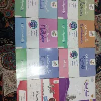 کتاب های شب امتحان