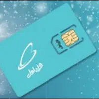 فروش سیمکارت کد یک