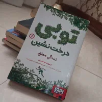 2 کتاب|کتاب و مجله|تهران, ارامنه|دیوار