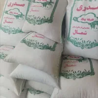 برنجستان مهر