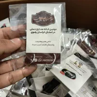 محصولات قیمت قدیم