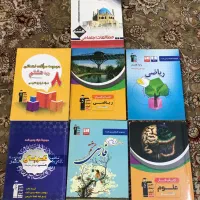کتاب های کمک آموزشی پایه هشتم قلم چی